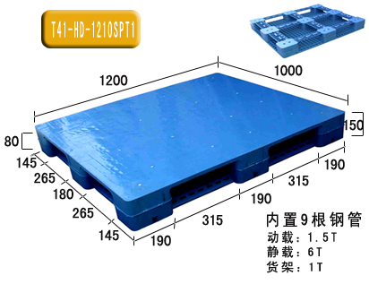 堆叠纸托盘